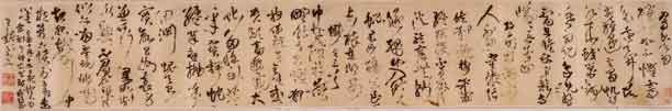 王鐸　　(明～清時代) 自詠詩五首草書巻