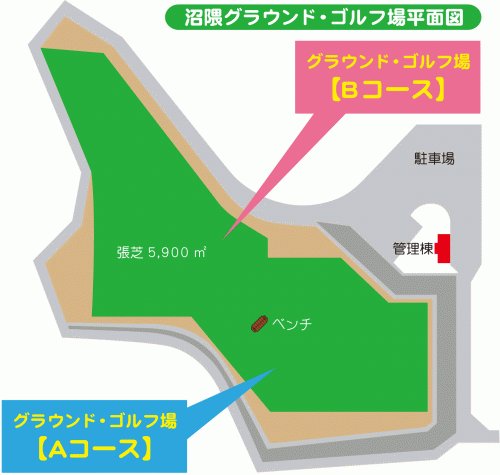 福山市沼隈グラウンド・ゴルフ場平面図