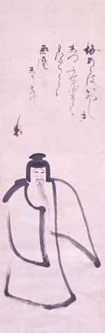 近衞信伊《唐渡天神像》個人蔵