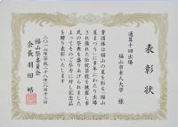症状