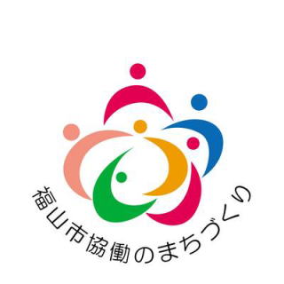 協働のまちづくりイメージデザイン「協働の花」