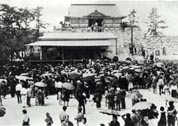 1947年福山産業復興博覧会