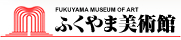 fukuyama_museum_of_art