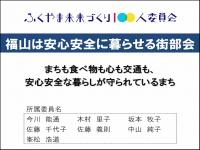 部会発表11