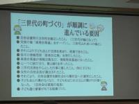 高美台自治会　宮本昭子会長から「地域ぐるみの子育て」の実践事例のお話