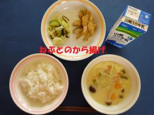 ねぶとのから揚げの給食