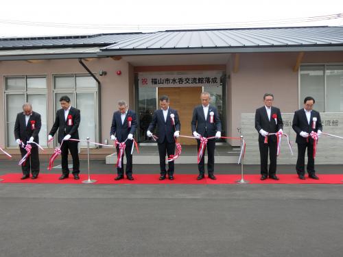 福山市水呑交流館落成式の写真