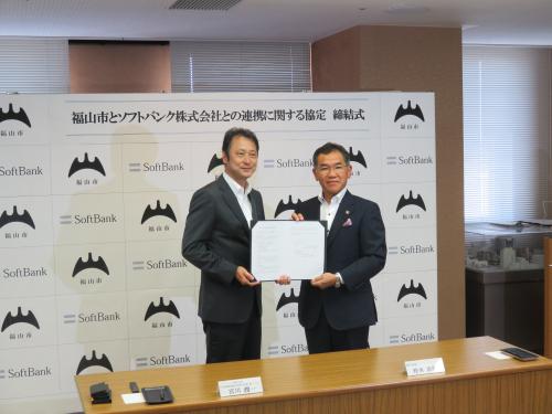 ソフトバンク株式会社との連携協力に関する協定書締結式の写真
