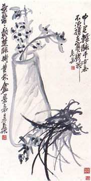 呉昌碩《蘭花図幅》