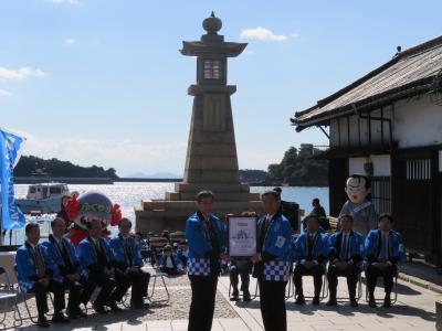 「みなとオアシス　潮待ちの港　鞆の浦」登録証交付式の写真