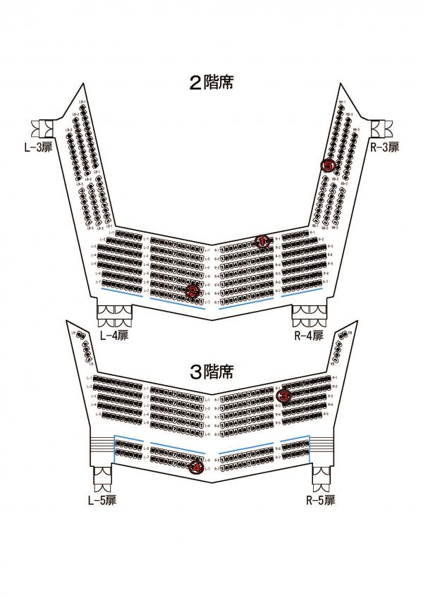 ２・３階席