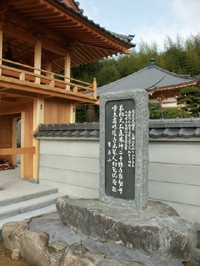 神辺町西中条　遍照寺 「黄龍山遍照寺」