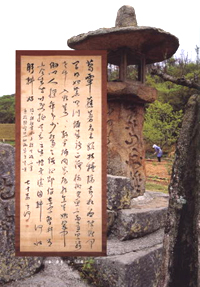 「田家」　菅茶山書