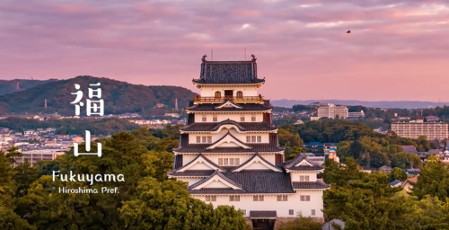 福山市プロモーション映像