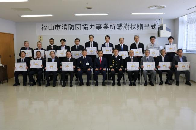 感謝状贈呈式３