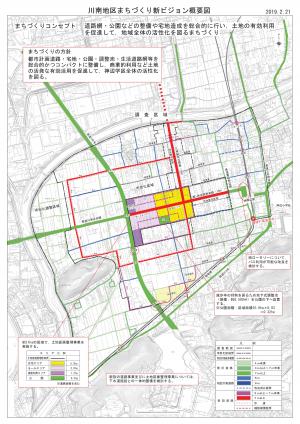 川南地区まちづくり新ビジョン概要図