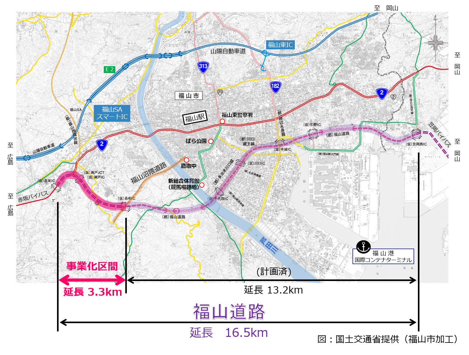 福山道路　位置図