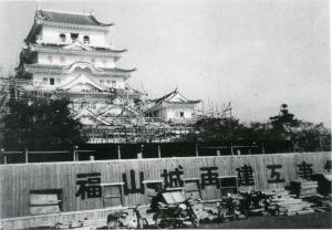 再建中の福山城天守閣