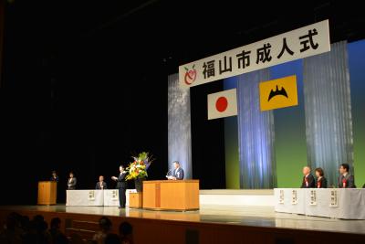 2020年（令和2年）福山市成人式の写真