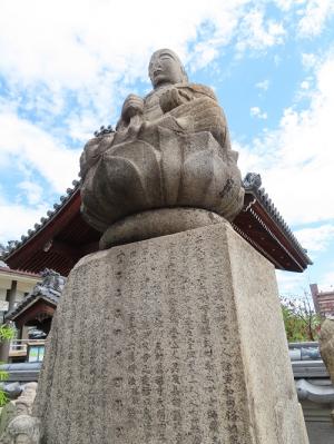 大念寺