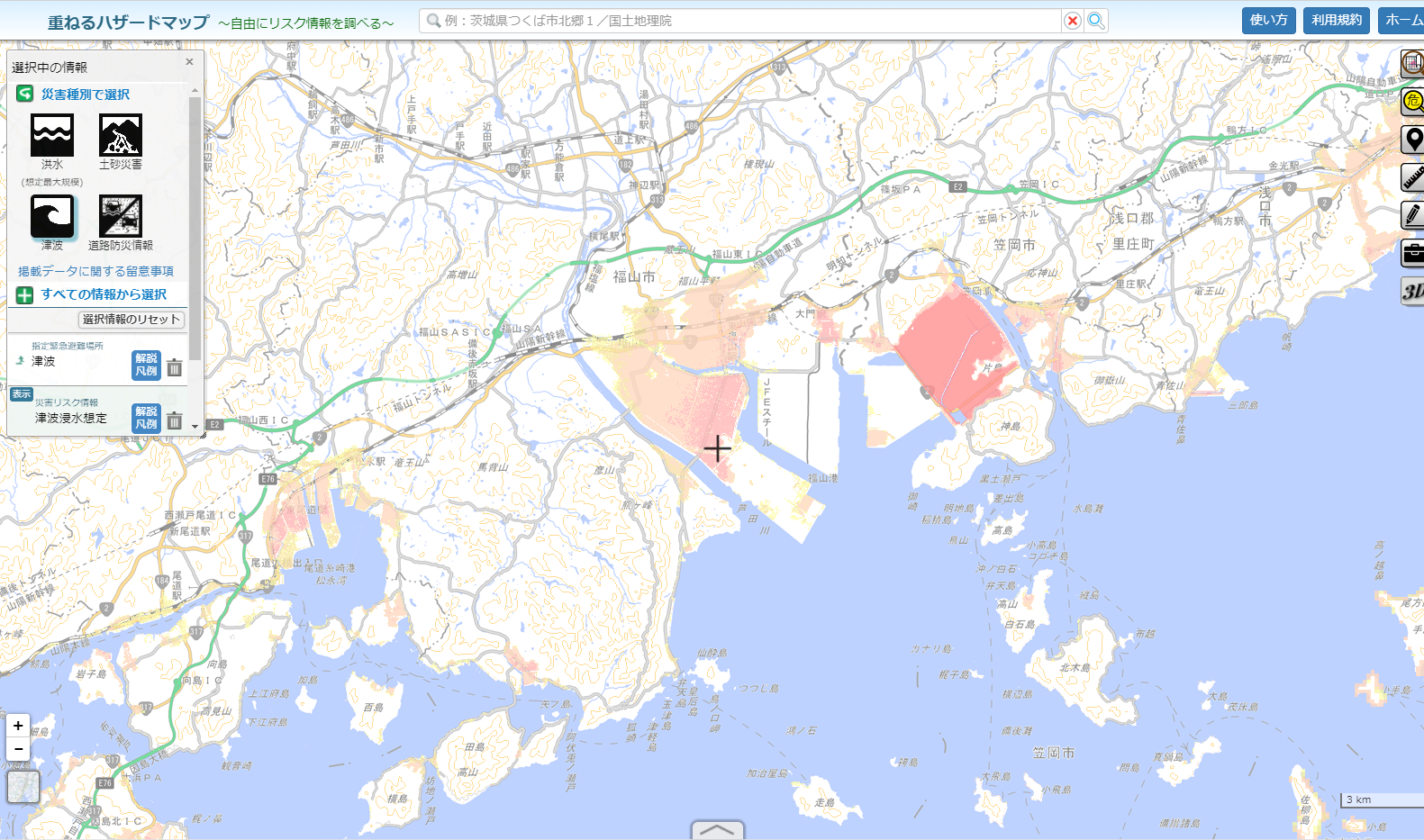 国交省ハザードマップ③
