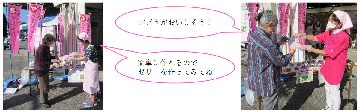 地産地消食材＆レシピ配布会の様子。簡単に作れるので，ゼリーを作ってみてくださいね。