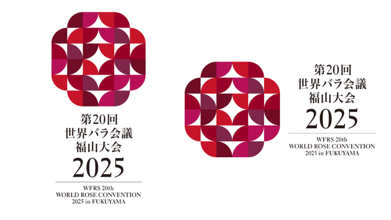 世界バラ会議福山大会　大会ロゴ