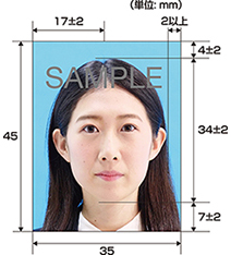 パスポート用申請写真の規格