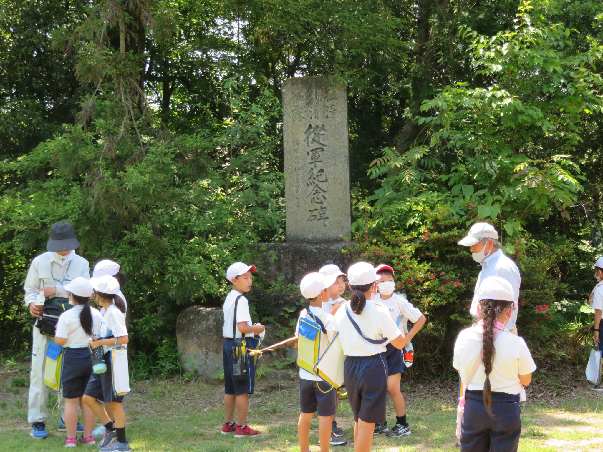 この場所について話を聞きます