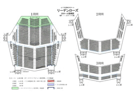 大ホール客席図