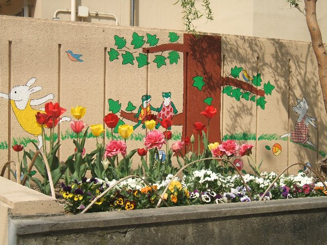 校門前の花壇