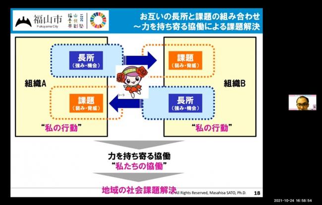 アドバイスの様子