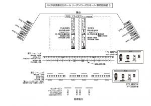 大ホール照明回路図３