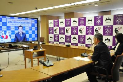 大韓民国浦項市とのオンライン対談の写真