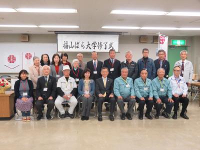 ２０２１年度（令和３年度）福山ばら大学修了式の写真