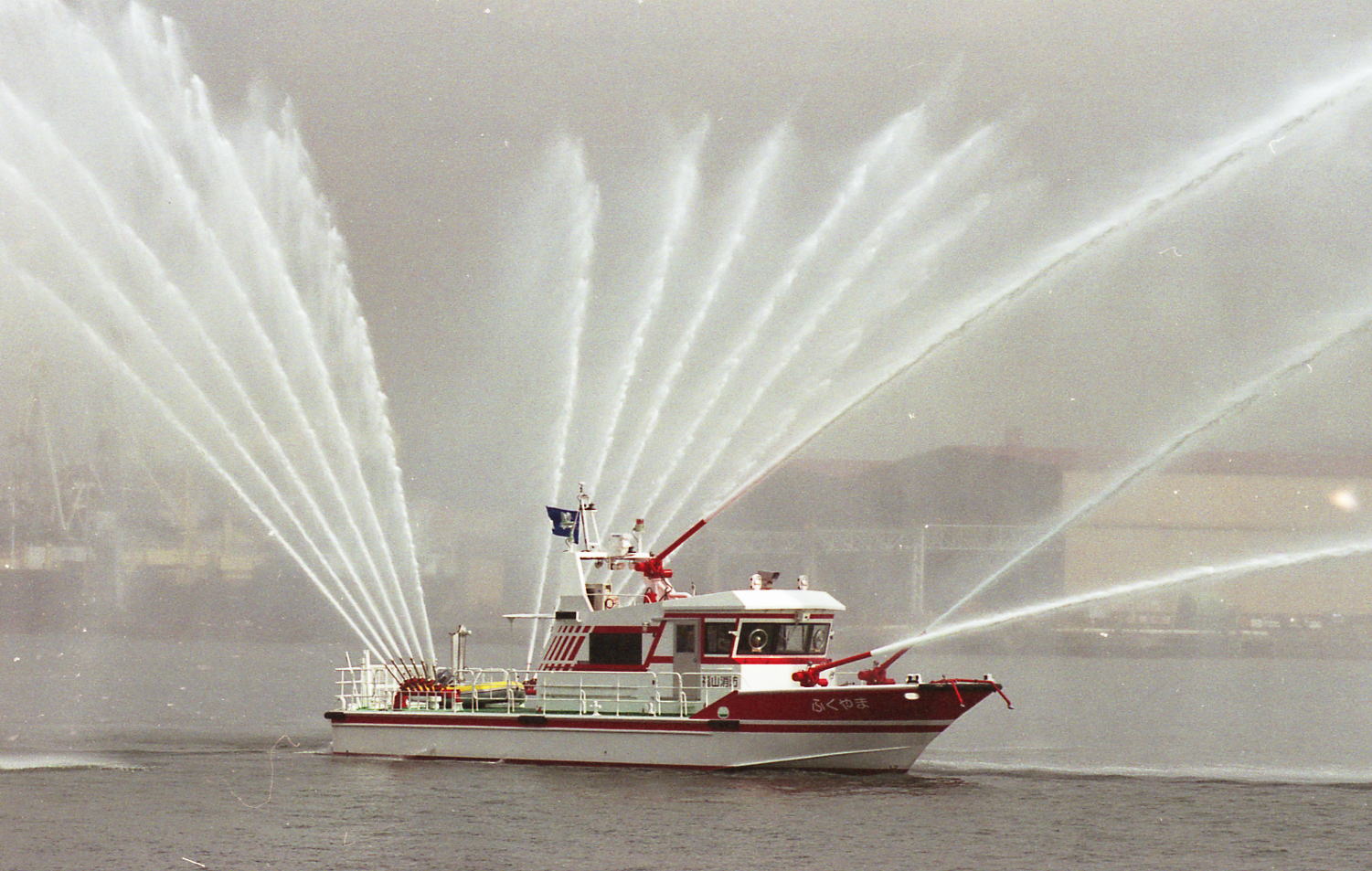 消防艇「ふくやま」放水写真