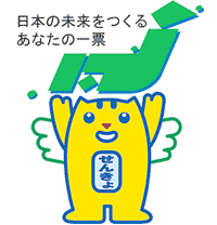 めいすいくん