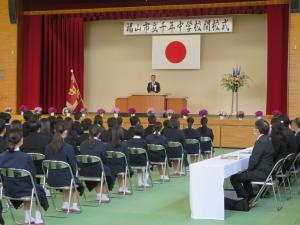 市長あいさつ②