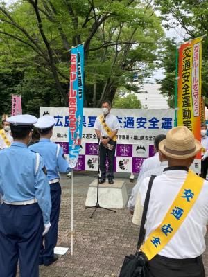 広島県夏の交通安全運動開始式・街頭キャンペーン