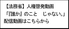 誰かのことじゃない