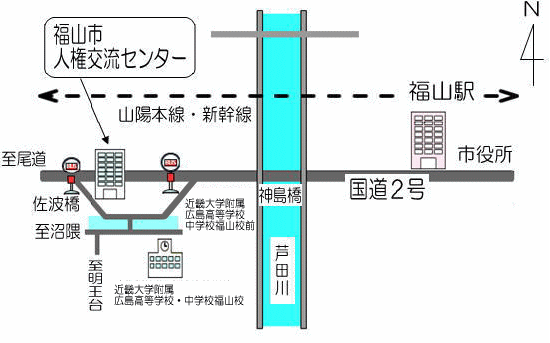 人権交流センターへの交通アクセスの画像です。