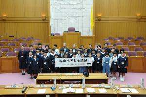 ２０２２年度（令和４年度）福山市子ども議会本会議の写真２