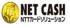 NET CASH