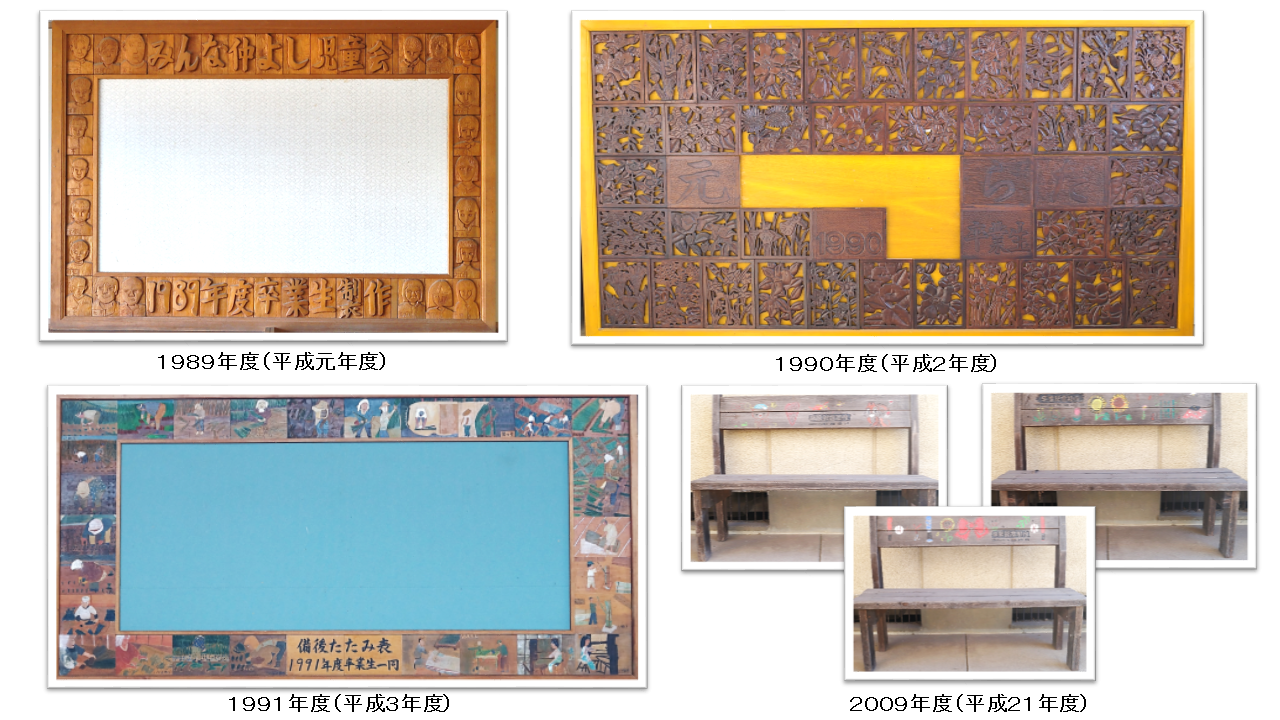 １９８９～１９９１年度，２００９年度の卒業制作