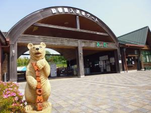 福山市立動物園