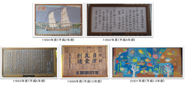 １９９０年度，１９９２年度，１９９３年度，１９９８年度，２００１年度の卒業制作