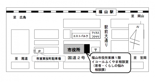 若者・くらしの悩み相談課　地図