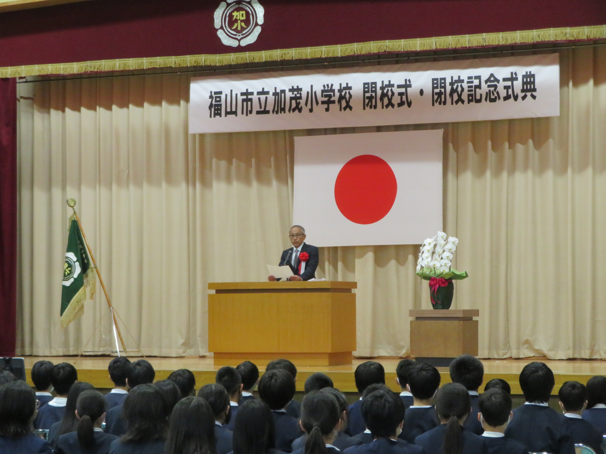 来賓代表あいさつ②-2