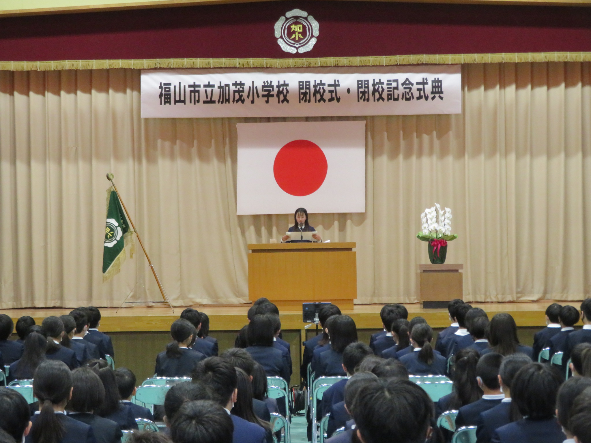 児童代表あいさつ