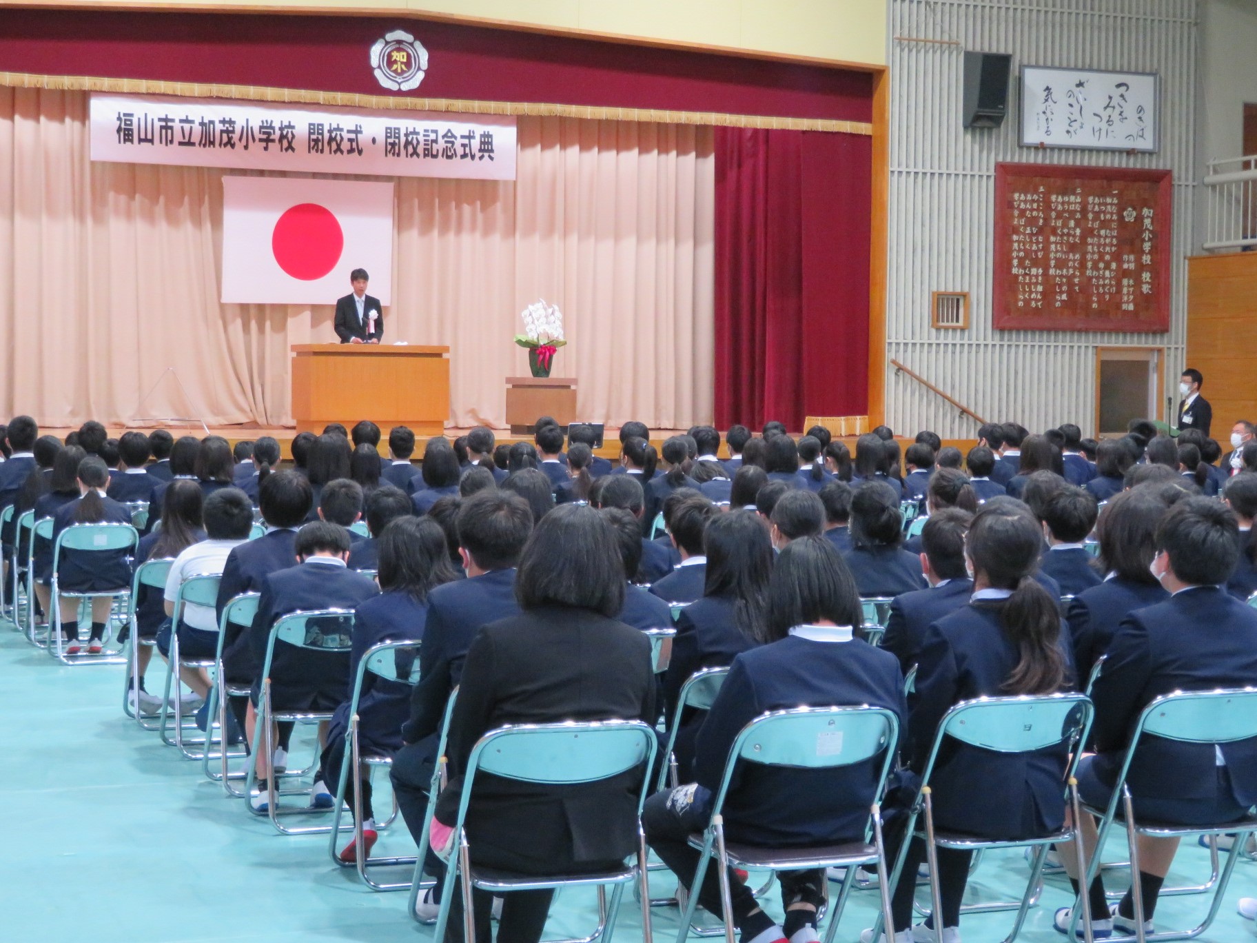 校長あいさつ②